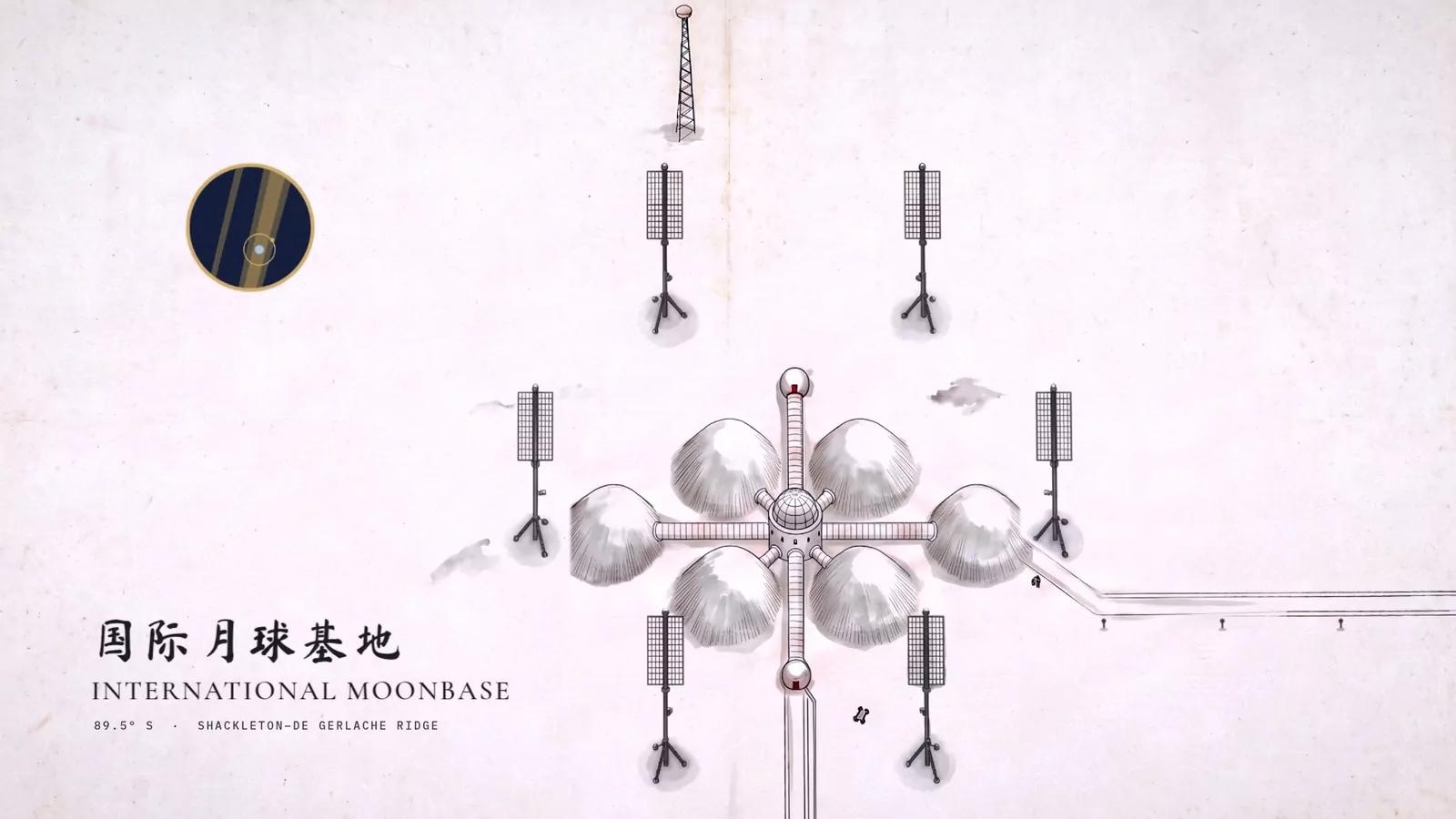 Ink drawing of the station's plan on white paper: a central hub and four domed modules joined by tunnels, ringed by tall solar masts, with a radio tower at the top, a small Earth in a dark disc at left, and the caption 国际月球基地 INTERNATIONAL MOONBASE, 89.5° S, Shackleton–de Gerlache ridge.